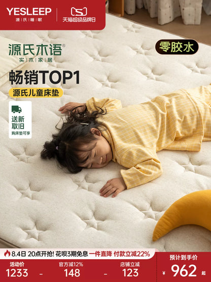源氏木语环保0胶水护脊床垫黄麻家用专用硬垫威化薄垫1.8米