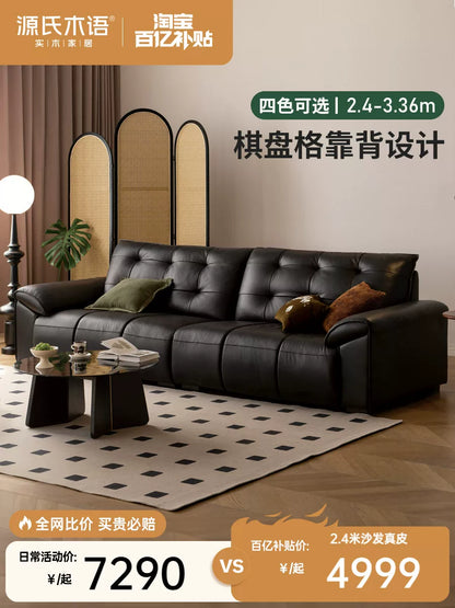 源氏木语真皮沙发现代简约头层牛皮皮沙发客厅家用大黑熊直排沙发