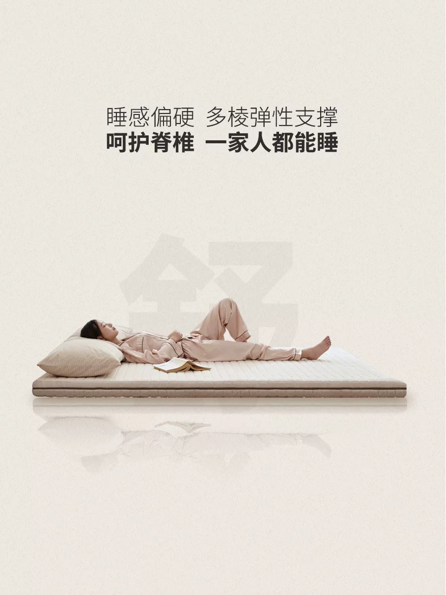 源氏木语抗菌防螨天然黄麻0胶水床垫家用护脊薄垫榻榻米海绵硬垫