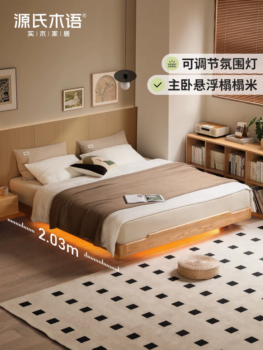 源氏木语日式实木床现代简约无床头榻榻米床架卧室家具带灯悬浮床