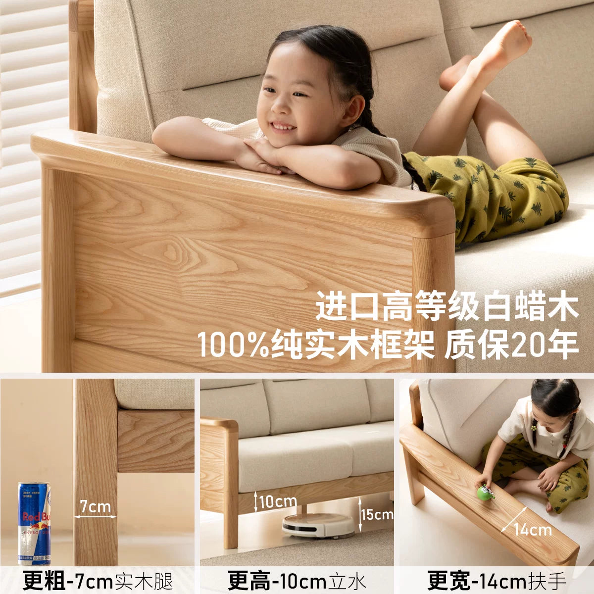 源氏木语全实木沙发现代简约客厅新中式高靠背沙发小户型直排沙发