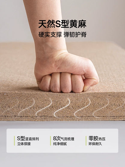 源氏木语天然乳胶0胶水床垫抗菌防螨黄麻硬垫家用卧室1.8米薄垫子