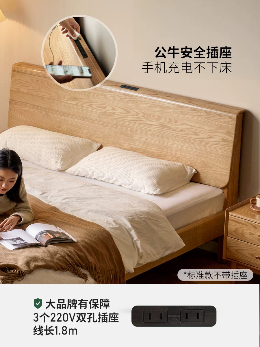 源氏木语实木床简约白蜡木双人床北欧家用高床头原木床主卧斜靠床