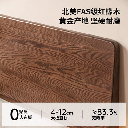 源氏木语实木床现代简约胡桃色菁华床卧室橡木双人床齐边大板床