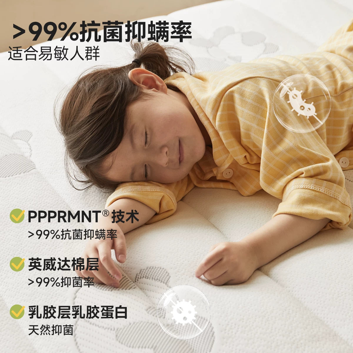 源氏木语茁茁0胶水儿童床垫家用黄麻双人垫弹簧垫环保椰棕乳胶垫
