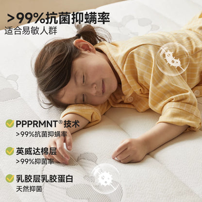 源氏木语茁茁0胶水儿童床垫家用黄麻双人垫弹簧垫环保椰棕乳胶垫