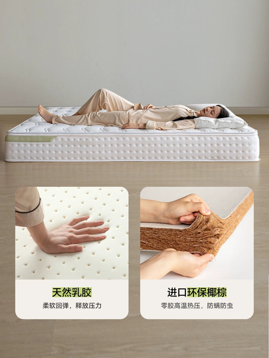 源氏木语小椰0胶水床垫可家用天然椰棕护脊硬垫弹簧乳胶软垫
