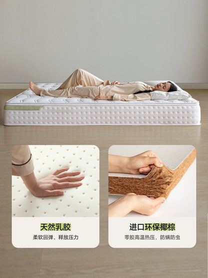 源氏木语小椰0胶水床垫可家用天然椰棕护脊硬垫弹簧乳胶软垫