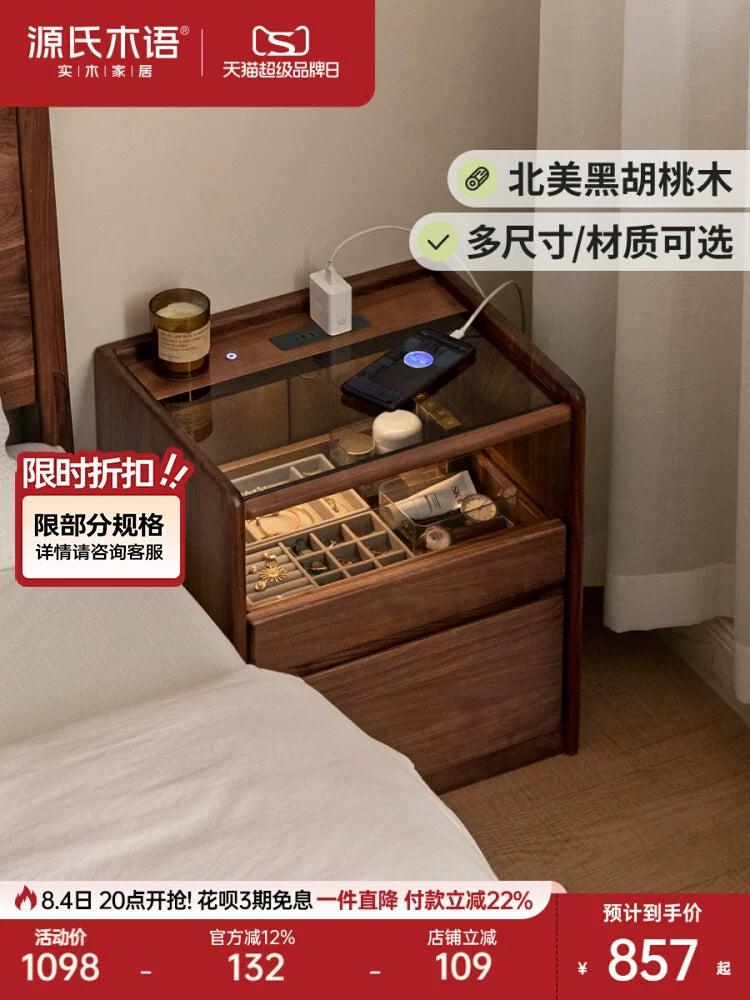 源氏木语实木床头柜轻奢风带插座床边小柜子黑胡桃木家用抽屉柜