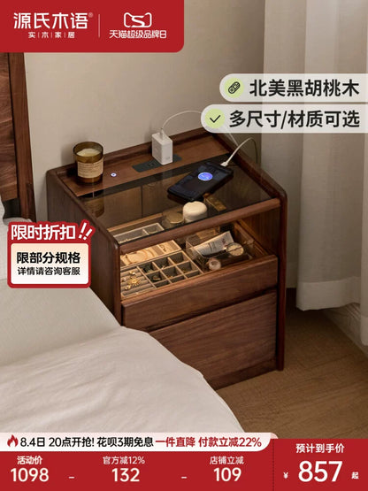 源氏木语实木床头柜轻奢风带插座床边小柜子黑胡桃木家用抽屉柜