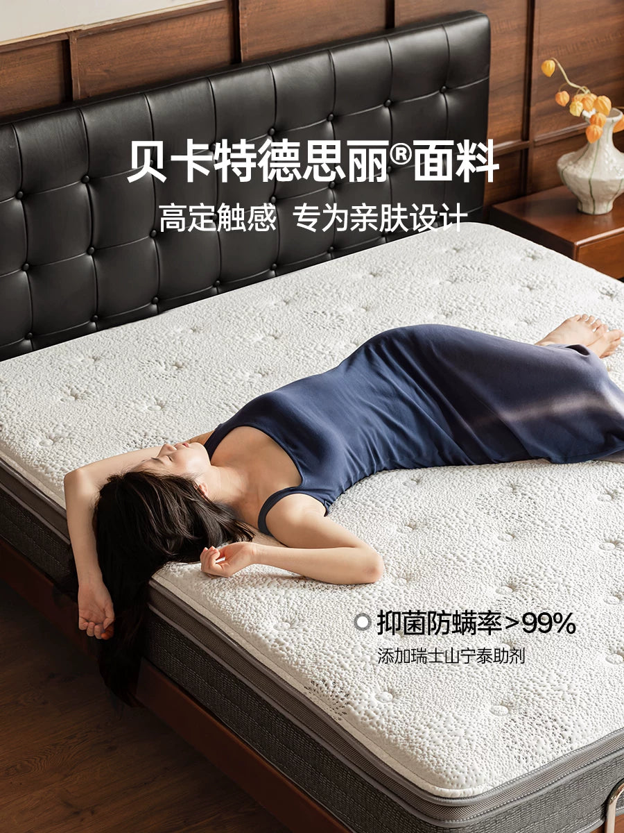 源氏木语进口天然乳胶0胶水床垫家用空气纤维J121卧室弹簧垫元气