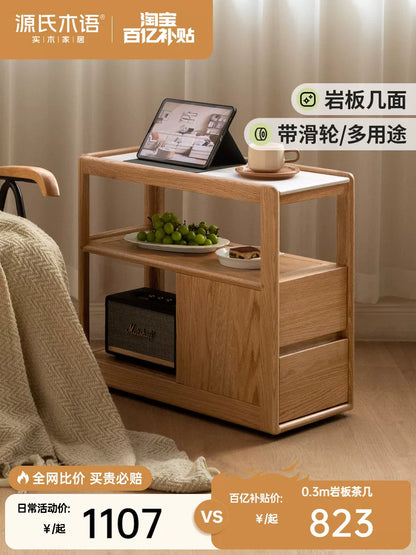 源氏木语实木沙发边柜岩板侧边几北欧小户型客厅角几可移动窄边桌