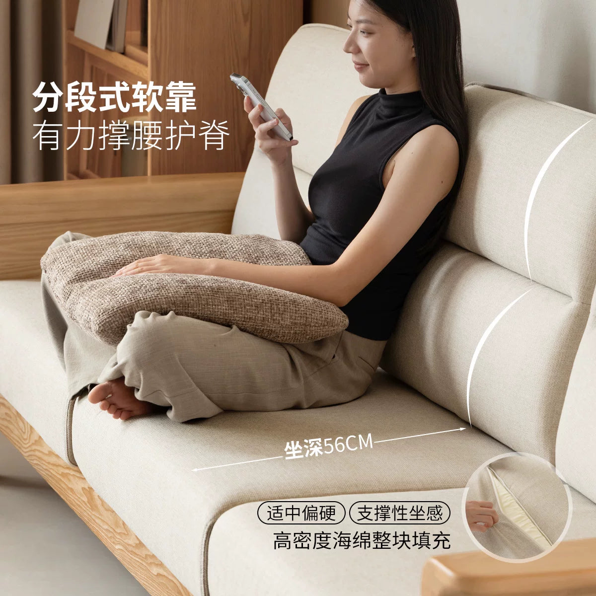 源氏木语全实木沙发现代简约客厅新中式高靠背沙发小户型直排沙发