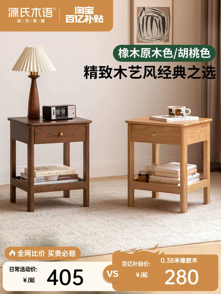 源氏木语实木床头柜现代简约橡木灯桌柜北欧卧室储物柜原木收纳柜