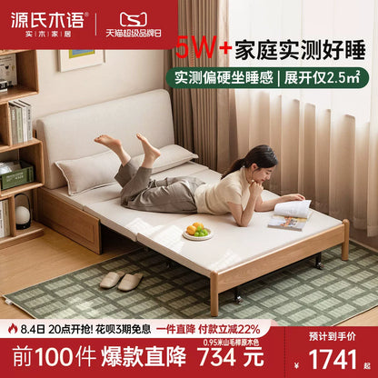 源氏木语实木沙发床现代简约可折叠床北欧小户型客厅两用双人沙发