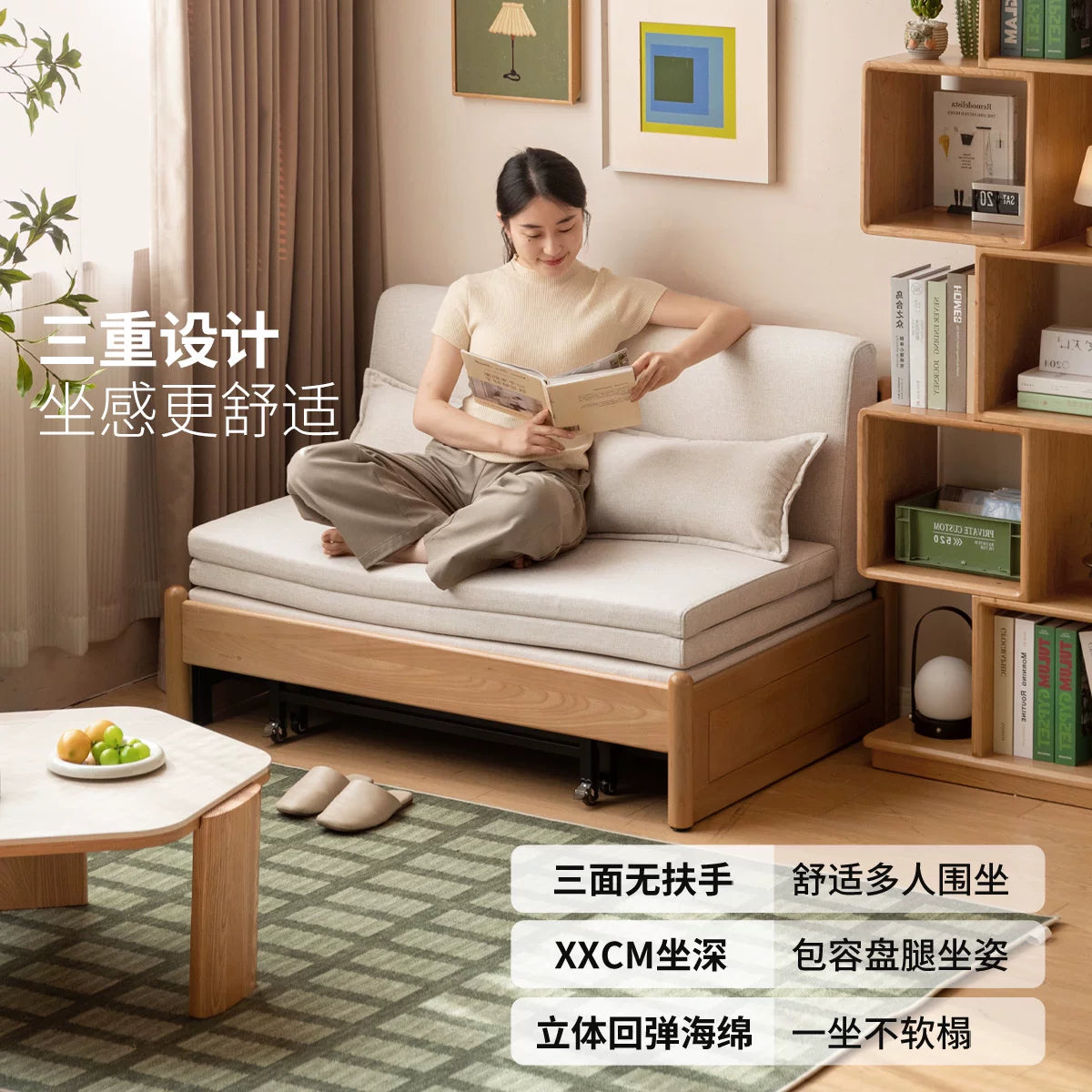 源氏木语实木沙发床现代简约可折叠床北欧小户型客厅两用双人沙发