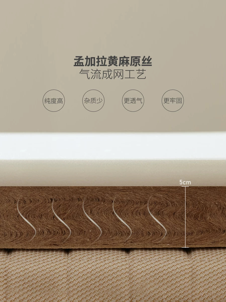 源氏木语抗菌防螨天然黄麻0胶水床垫家用护脊薄垫榻榻米海绵硬垫
