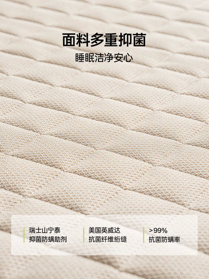 源氏木语天然乳胶0胶水床垫抗菌防螨黄麻硬垫家用卧室1.8米薄垫子