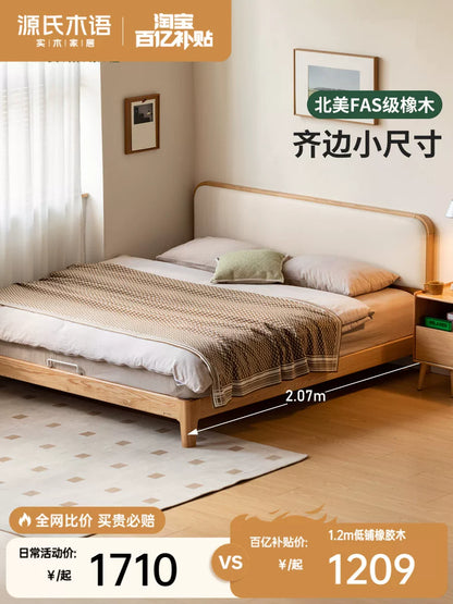 源氏木语全实木床双人床现代简约橡木科技布软靠床原木风主卧大床