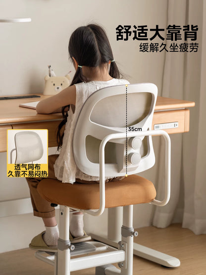 源氏木语儿童学习椅可升降调节学生专用写字椅子家用可拆洗靠背椅