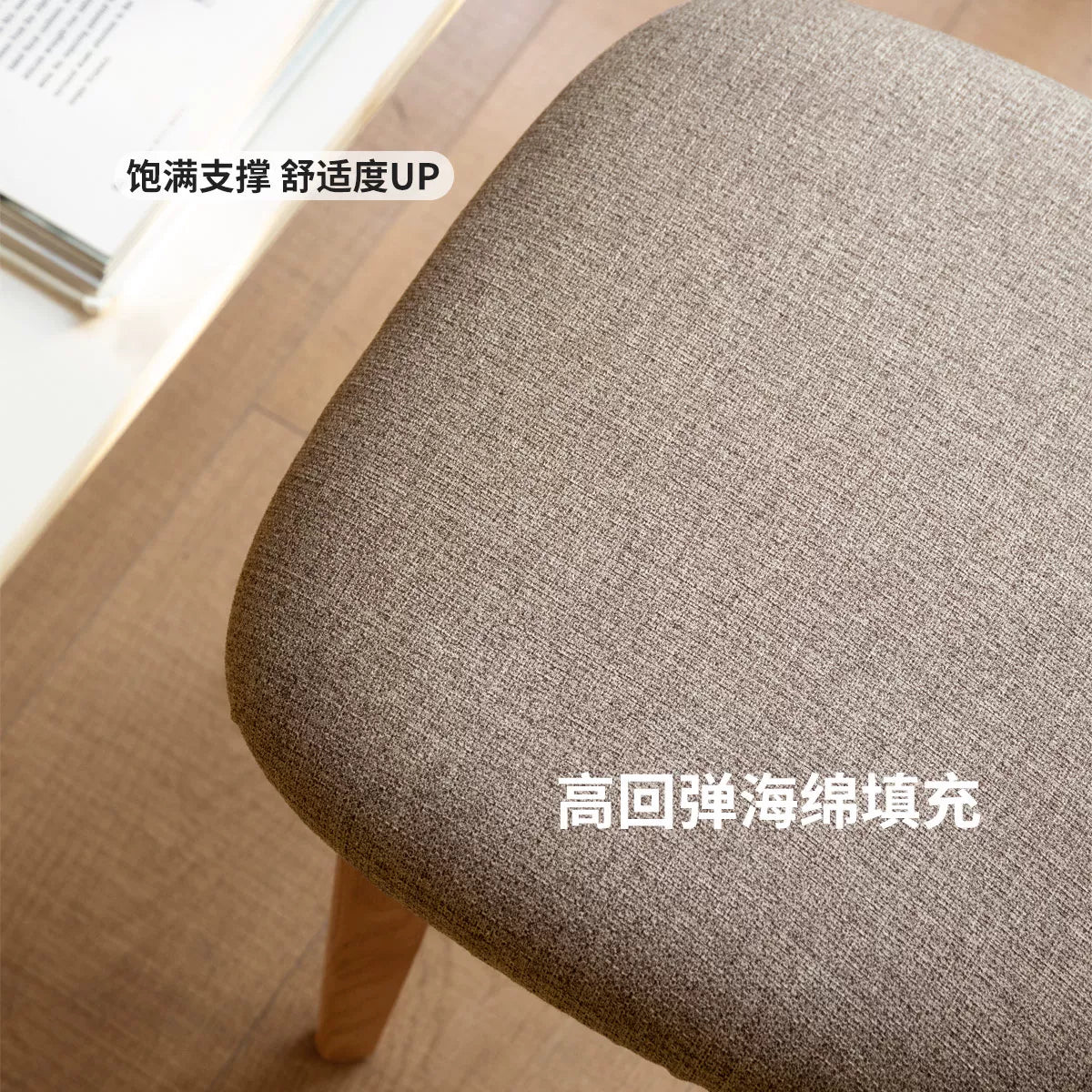 源氏木语实木餐椅舒适软包靠背椅餐厅吃饭椅子家用橡木休闲办公椅
