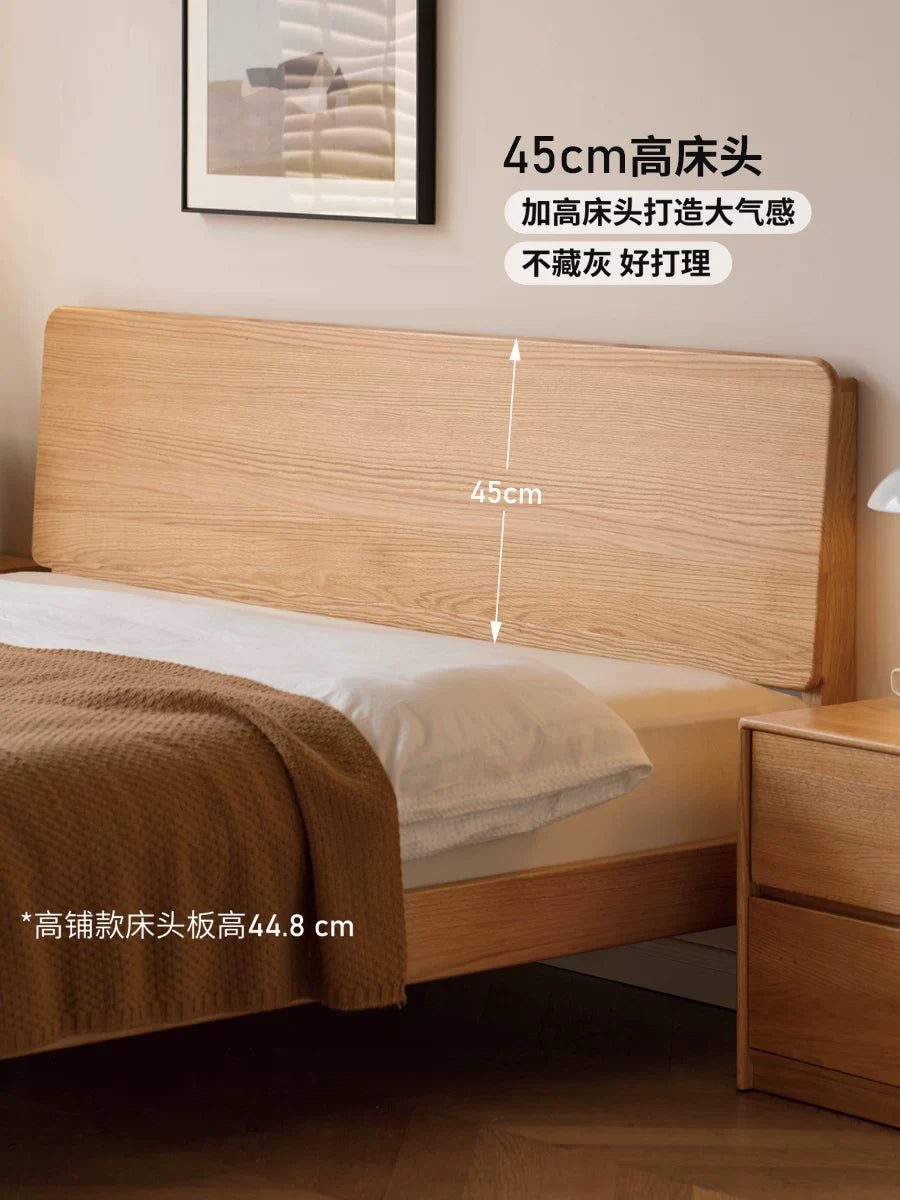 源氏木语实木床橡木主卧原木双人床简约斜靠大板床家用高靠背大床