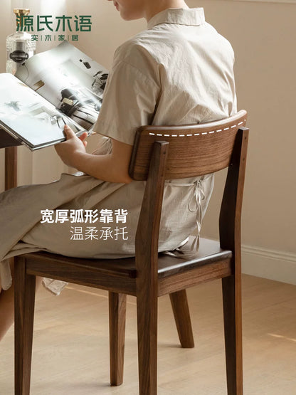 源氏木语实木餐椅现代简约家用靠背椅北欧书桌椅黑胡桃木餐桌椅子