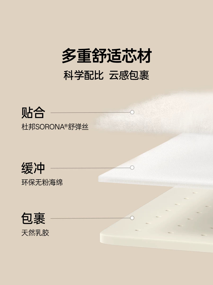 源氏木语进口天然乳胶0胶水床垫家用空气纤维J121卧室弹簧垫元气