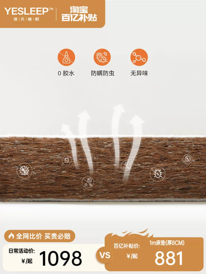 源氏木语棕垫天然椰棕0胶水床垫家用乳胶垫子榻榻米椰椰海绵硬垫