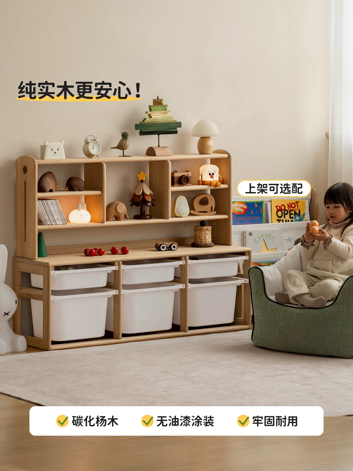 源氏木语实木儿童储物架蒙氏玩具收纳柜简约绘本架书架家用储物柜