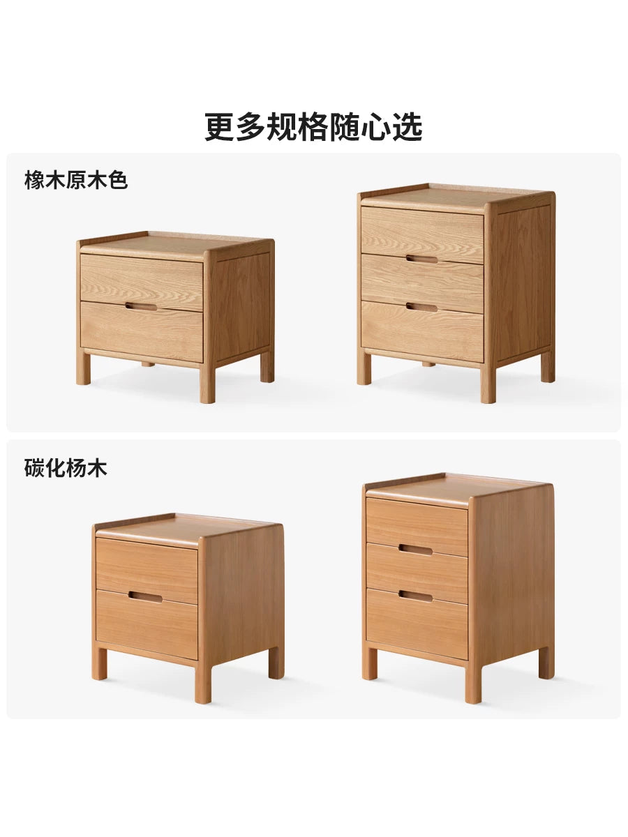 源氏木语实木床头柜北欧卧室收纳柜原木风家用储物柜橡木床边柜