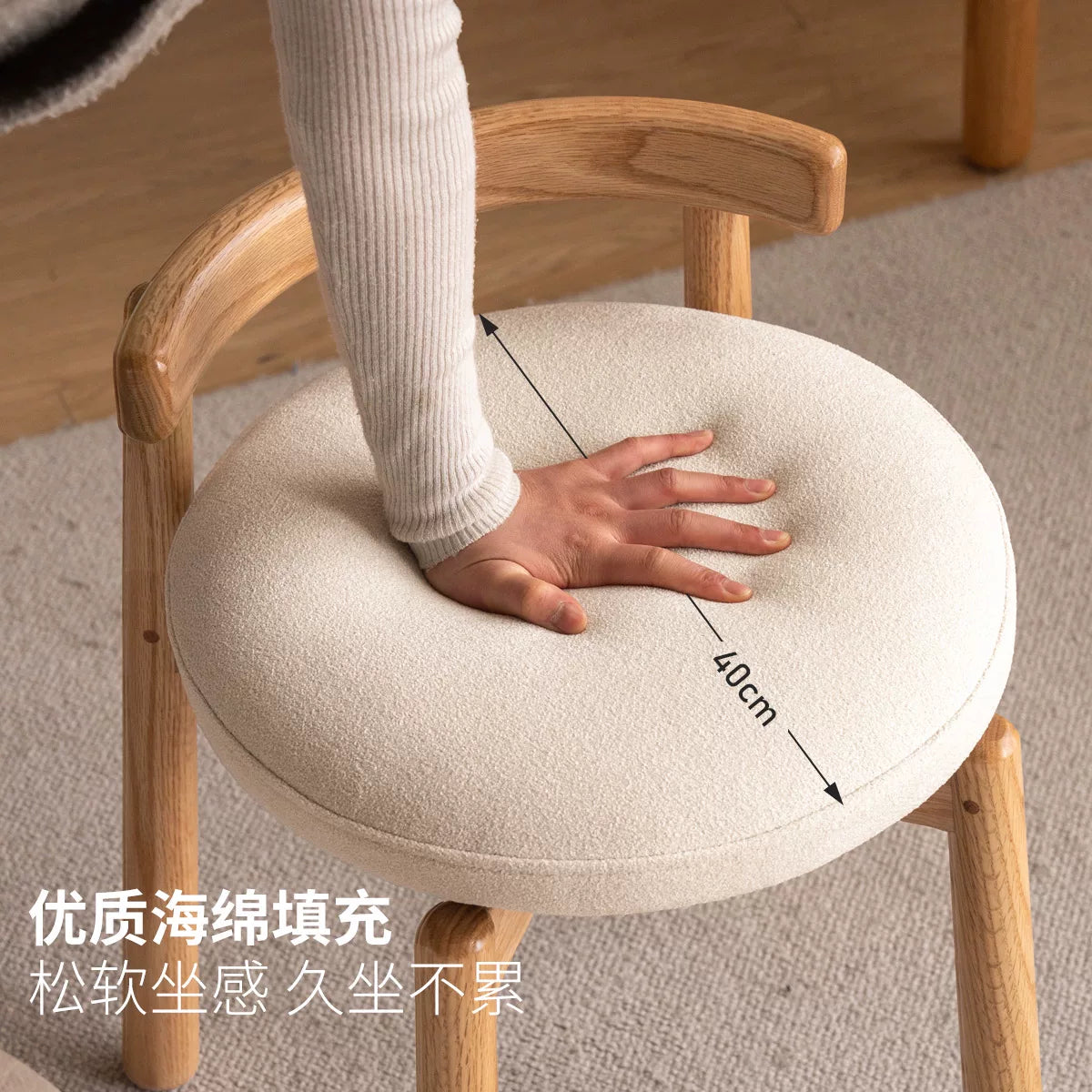 源氏木语实木旋转凳子现代简约软包化妆凳橡木圆凳家用靠背小板凳
