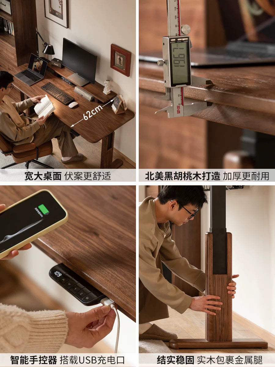源氏木语智能电动升降书桌家用黑胡桃木办公桌电脑桌站立式工作台