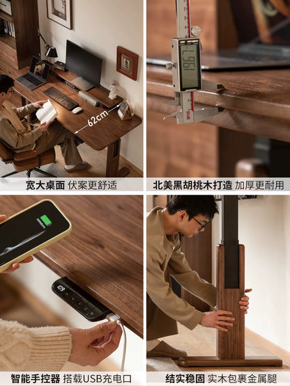源氏木语智能电动升降书桌家用黑胡桃木办公桌电脑桌站立式工作台