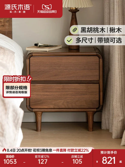 源氏木语实木床头柜简约床边柜卧室带锁抽屉储物柜黑胡桃木家具