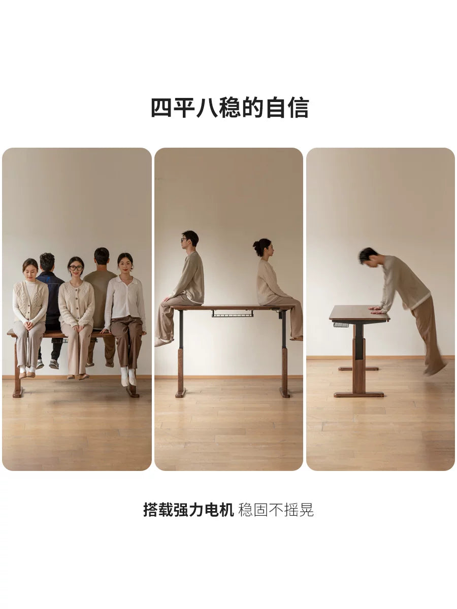 源氏木语智能电动升降书桌家用黑胡桃木办公桌电脑桌站立式工作台