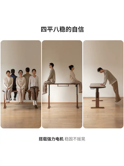 源氏木语智能电动升降书桌家用黑胡桃木办公桌电脑桌站立式工作台