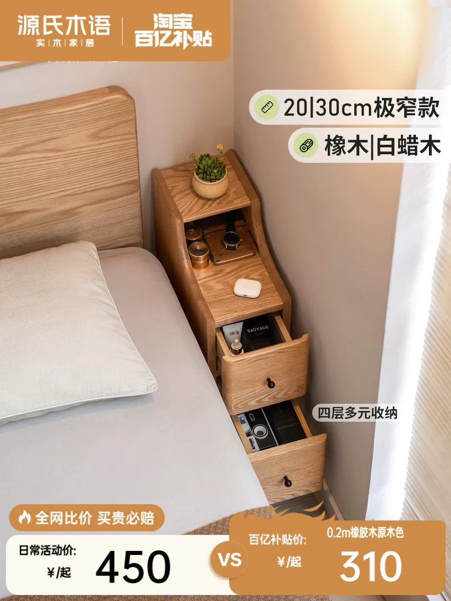 源氏木语实木床头柜卧室夹缝收纳柜现代简约白蜡木窄柜家用储物柜