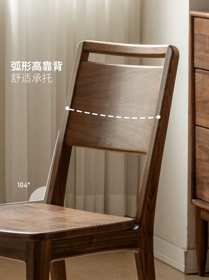 源氏木语实木餐椅黑胡桃木新中式高靠背椅家用久坐舒服吃饭椅子