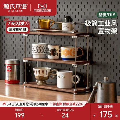 源氏木语实木置物架中古风办公桌面多层收纳架工业风咖啡厅杯子架