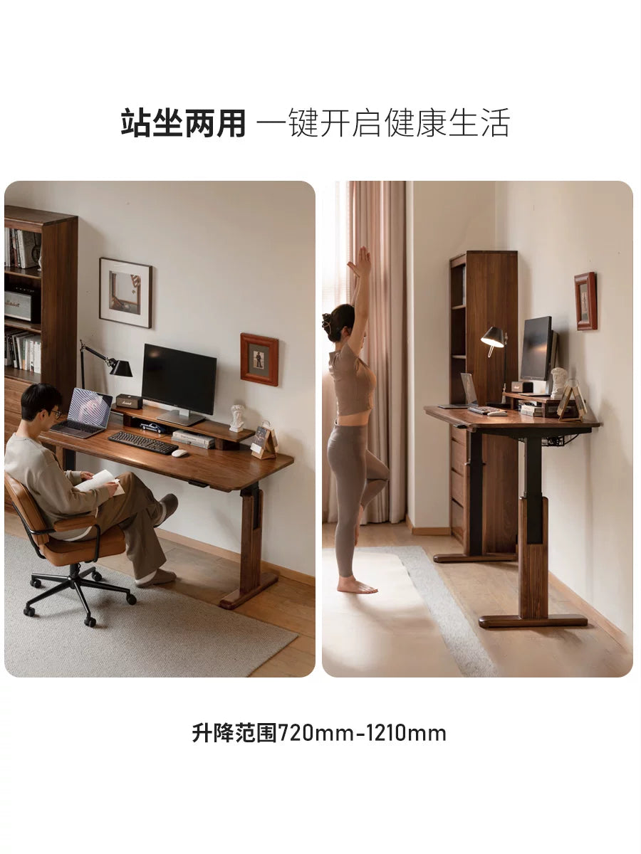 源氏木语智能电动升降书桌家用黑胡桃木办公桌电脑桌站立式工作台