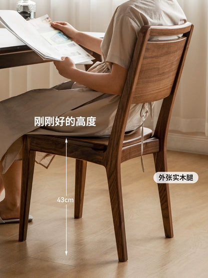 源氏木语实木餐椅黑胡桃木新中式高靠背椅家用久坐舒服吃饭椅子
