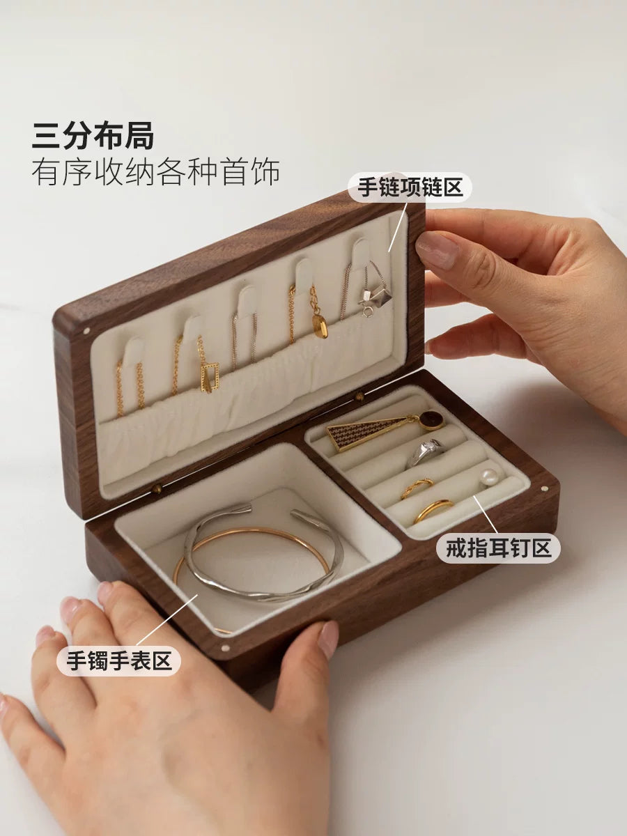 源氏木语实木首饰盒黑胡桃木桌面收纳珠宝盒简约外出便携饰品盒