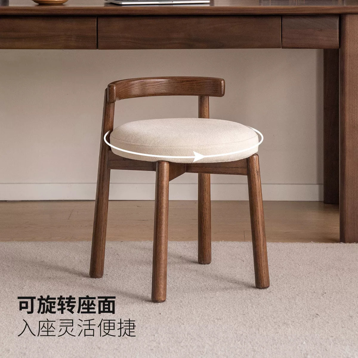 源氏木语实木旋转凳子现代简约软包化妆凳橡木圆凳家用靠背小板凳