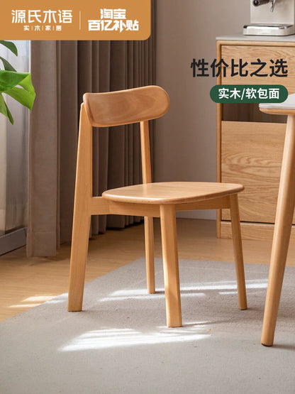 源氏木语实木餐椅现代简约餐桌椅家用原木靠背椅橡木休闲椅书桌椅