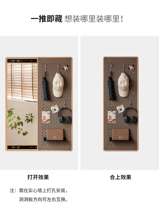 源氏木语实木洞洞板穿衣镜一体家用隐藏推拉换衣镜壁挂玄关全身镜