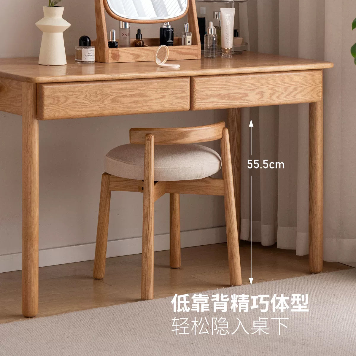源氏木语实木旋转凳子现代简约软包化妆凳橡木圆凳家用靠背小板凳