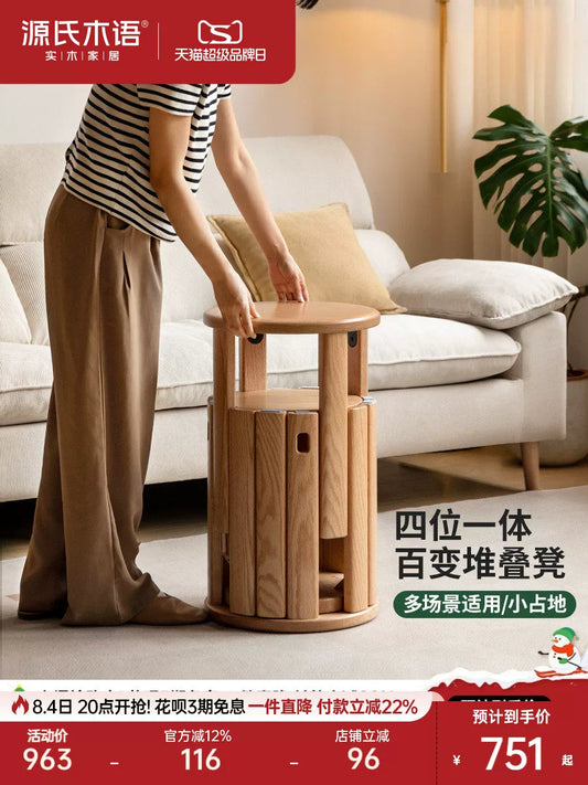 源氏木语实木叠叠凳餐厅家用现代简约凳子橡木组合圆凳餐凳板凳