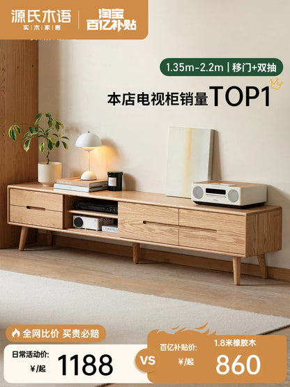 源氏木语实木电视柜现代简约橡木储物柜电视墙小户型客厅原木地柜
