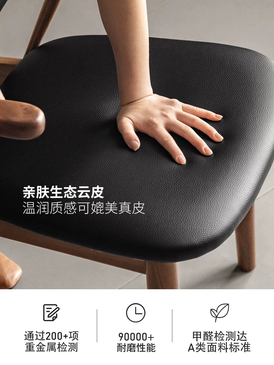 源氏木语实木餐椅家用简约扶手椅餐厅吃饭椅子休闲软包椅靠背椅子